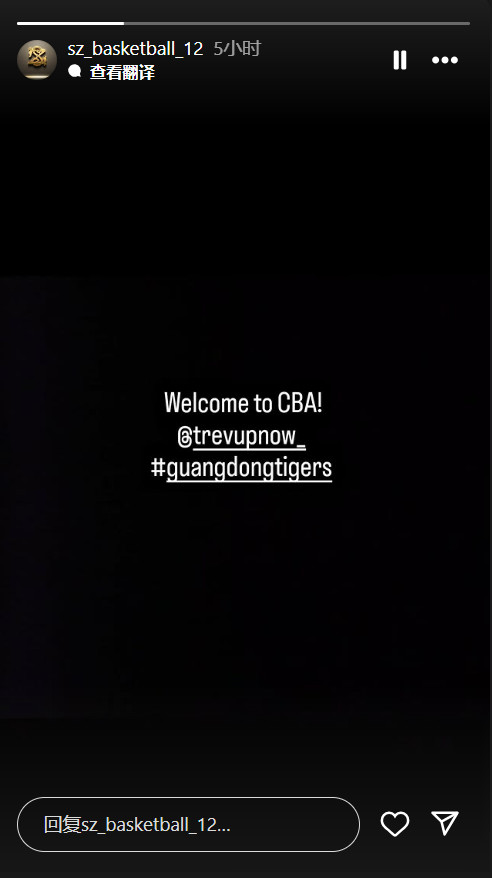 NBA场均4.1分1.7板和1.1助 特雷弗林&amp;middot;奎因下赛季可能会加盟CBA广东队